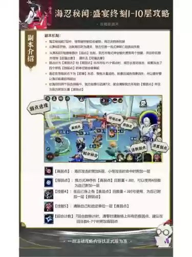 五只海忍阵容搭配
