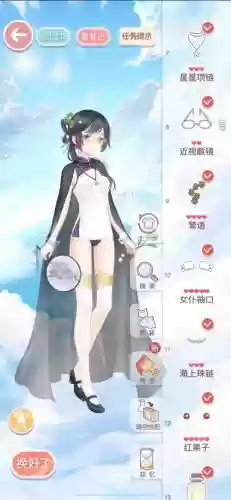 搭配竞技场高分攻略女王插图