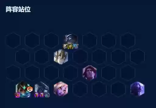 9.6神谕阵容