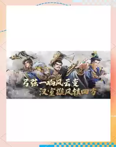 张良搭配什么阵容插图