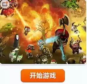 进击恶魔2攻略_1插图1