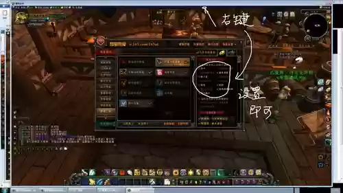 网易有爱技能按钮怎么放大