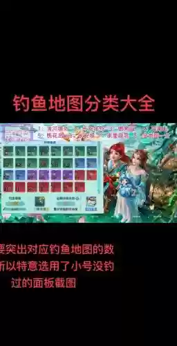 幻想神域钓鱼装备快捷键