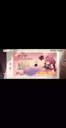 奥比岛梦幻国度攻略第五宫插图1