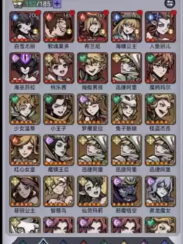魔镜物阵容_1