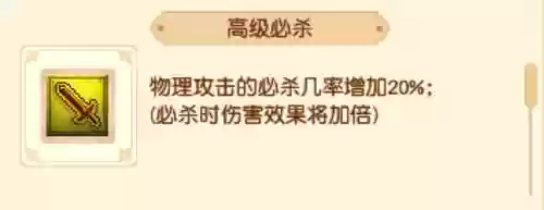梦幻西游穿刺对法系有影响吗