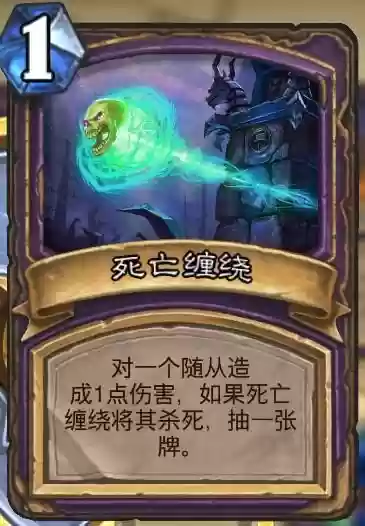 dota2缠绕技能插图