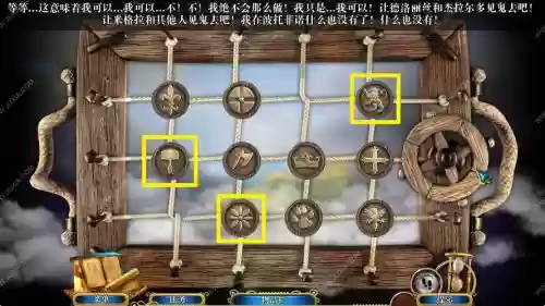 逃出博物馆第10关攻略插图1
