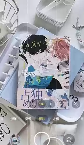 幼驯染攻略插图