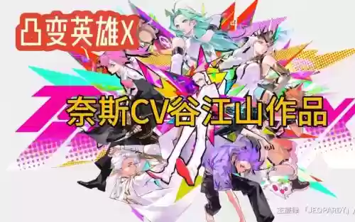 动画cv阵容插图