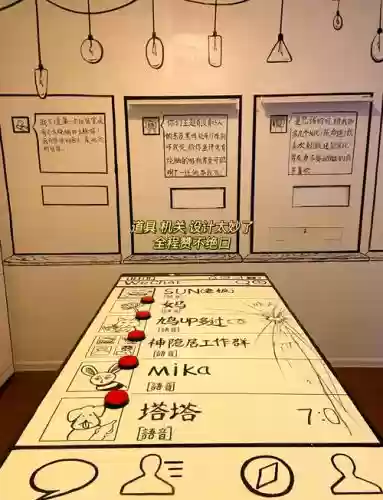 密室冤魂攻略解密大全插图