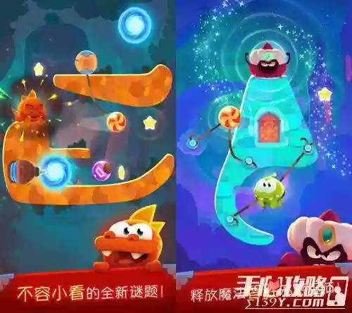 割绳子魔法攻略详细