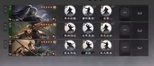 率土之滨上古阵容