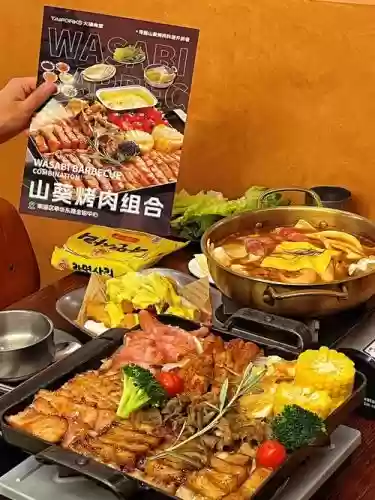山葵阵容插图