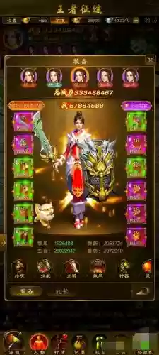 征途二手有职业技能插图