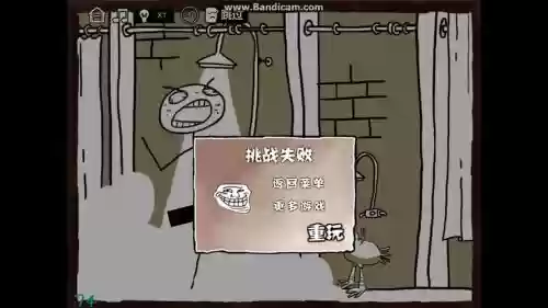 史上最贱游戏5攻略30关_1插图