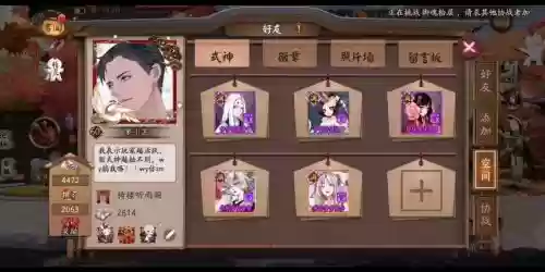 姥姥阵容搭配
