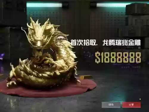 图15金龙装备配置_1插图