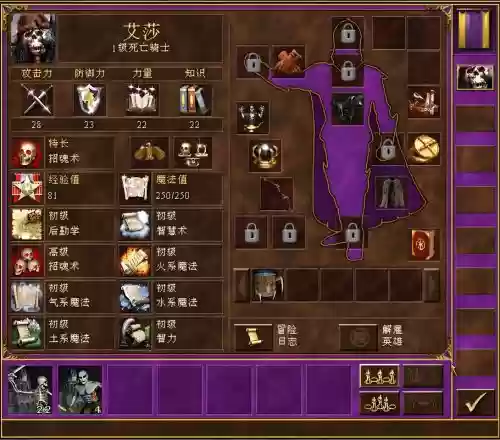 英雄无敌3刷英雄攻略