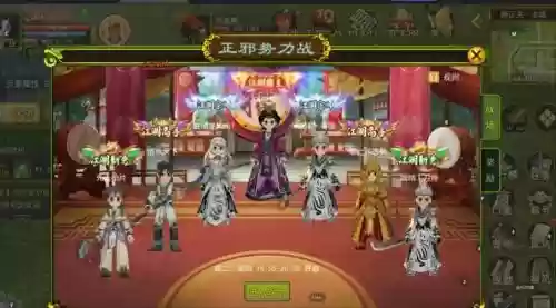 热血江湖手游邪血阵容搭配