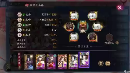 达摩最强搭配阵容