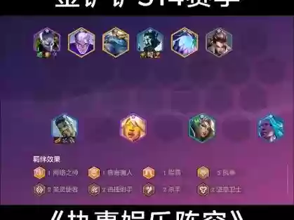 最新执事阵容搭配_1插图