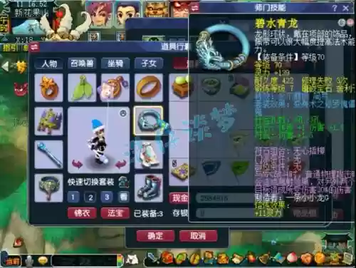 梦幻西游89力天宫怎么练_1