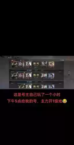 率土之滨祝融阵容_1
