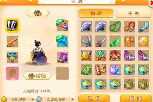 梦幻西游手游大唐增强插图