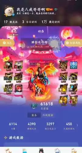 dnf极武皇带什么装备_1