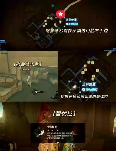 塞尔达天空之剑武器6