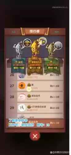 水浒传手游万金油阵容搭配