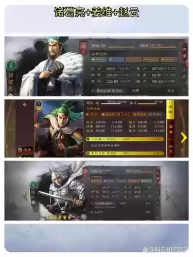 天水枪阵容