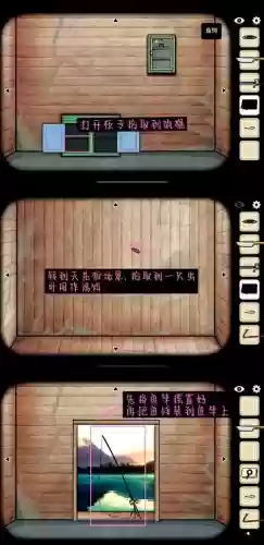 逃离废弃仓库详细攻略插图