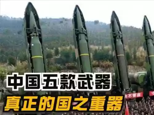 先进武器装备的内涵