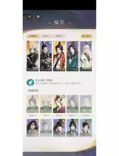 养猪阵容搭配插图1