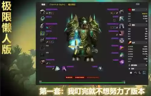 3.13鸟德牌子装备_1