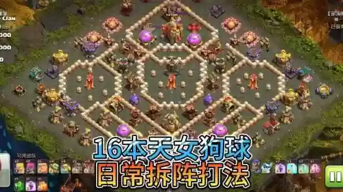 帮忙排下阵容插图1
