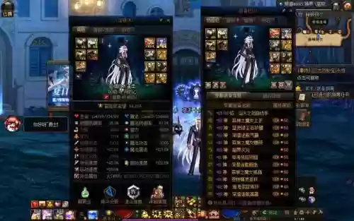 男机械90级史诗装备哪里刷