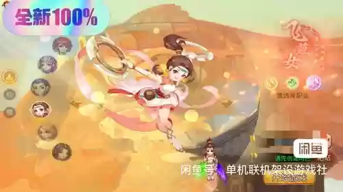 梦幻西游手游在哪里申请专属GM_1