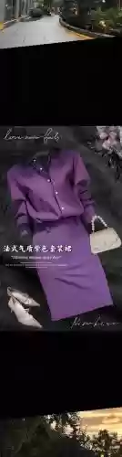 穿一件全紫色随机属性装备_1插图1