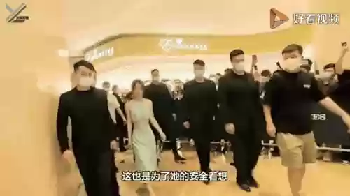 360保镖阵容