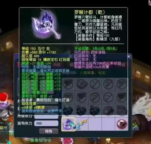 画魂刷图技能加点_1