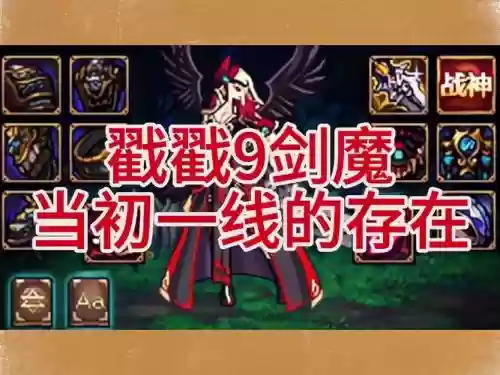 dnf戳9武器排行