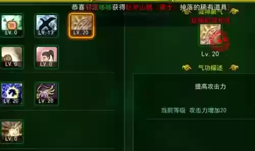 永恒装备弓手如何洗练
