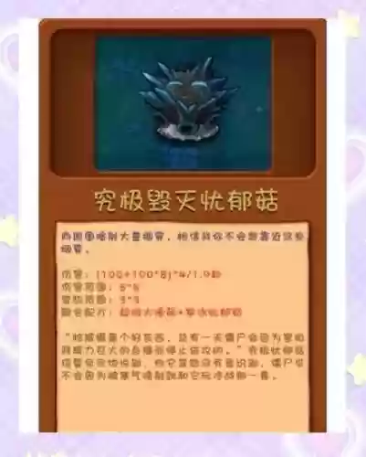 格兰蒂亚3究极装备插图