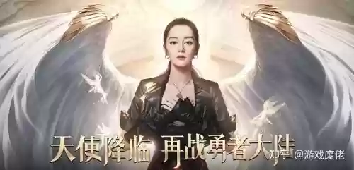 荣耀大天使官方阵容搭配插图