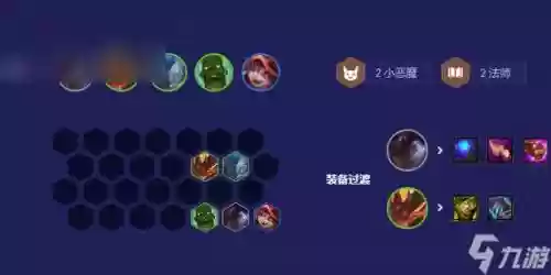 5.5最强阵容插图1