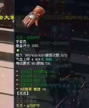 倩女幽魂武器出宗法还要继续吗插图1