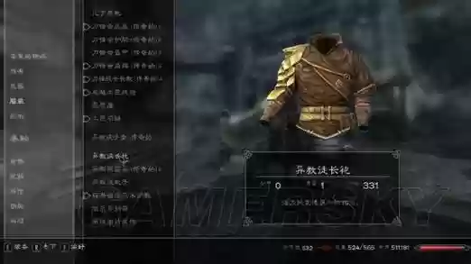 上古卷轴5武器命名么插图1